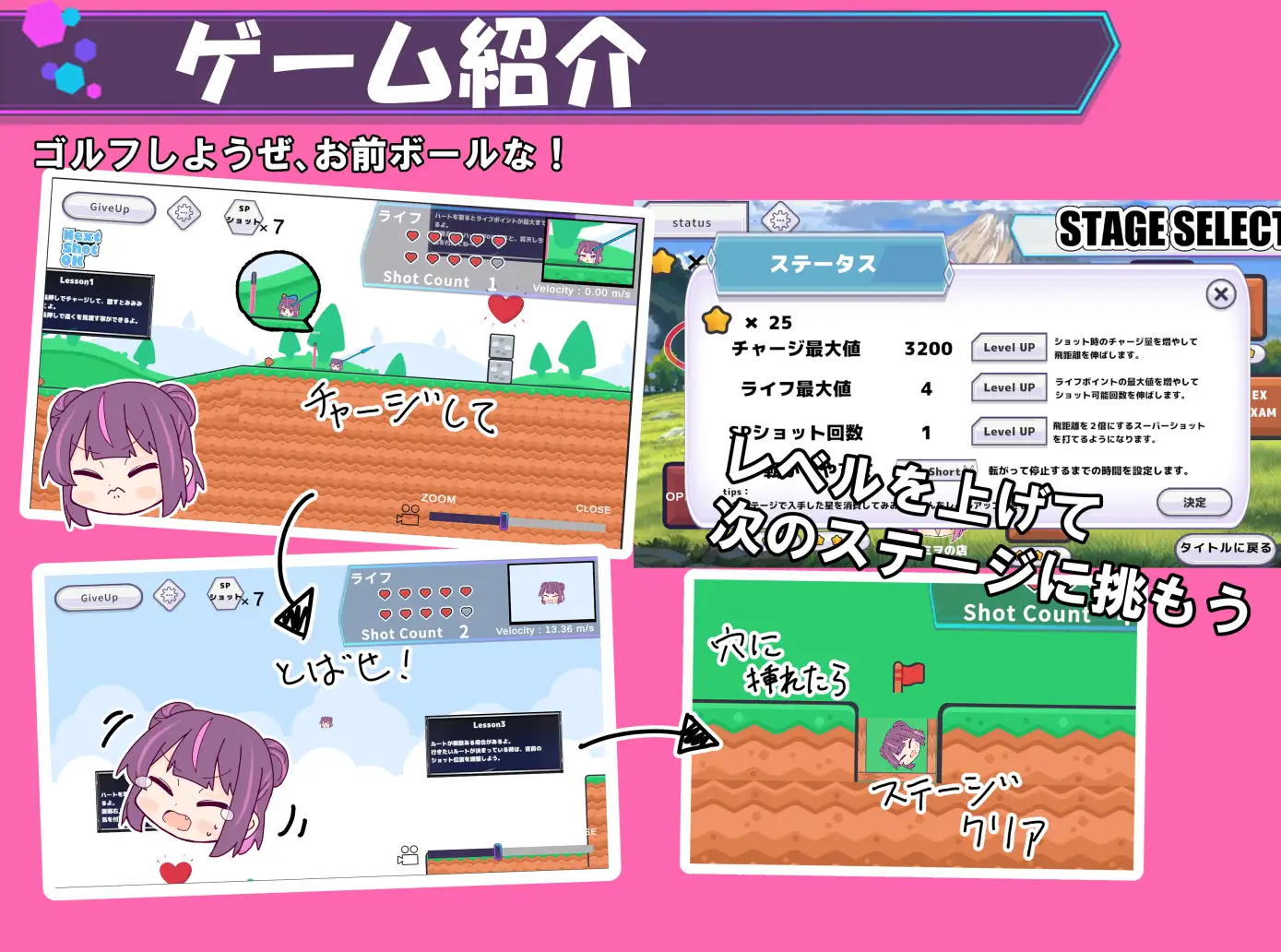 トばしてわからせ！HinO DHD Edition [Stray Ones] | DLsite 同人 - R18