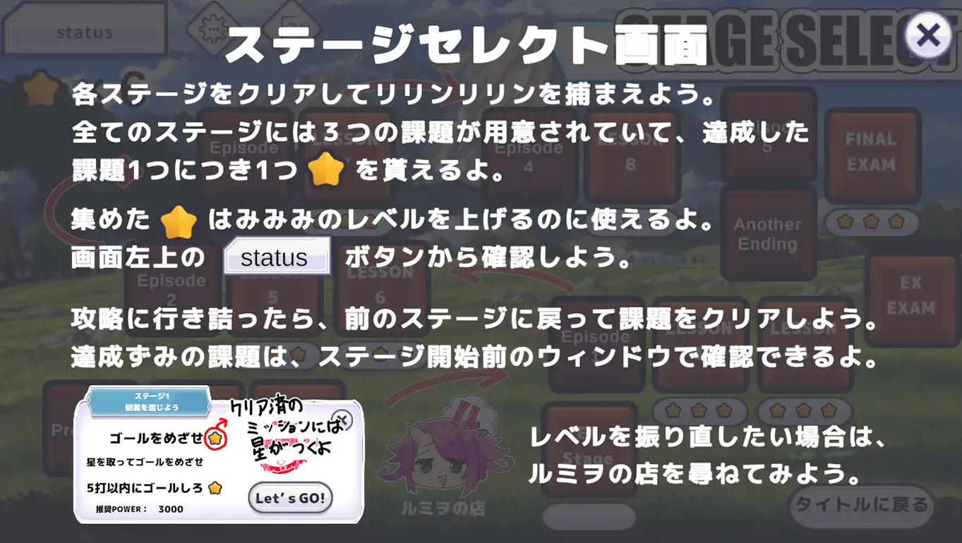 トばしてわからせ！HinO DHD Edition [Stray Ones] | DLsite 同人 - R18