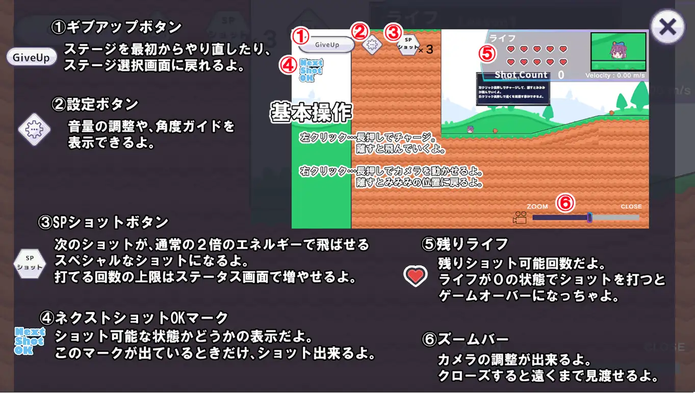 トばしてわからせ！HinO DHD Edition [Stray Ones] | DLsite 同人 - R18