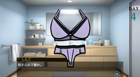 性欲銀行-姉も普通にヤバかった- [賢者の石] | DLsite 同人 - R18