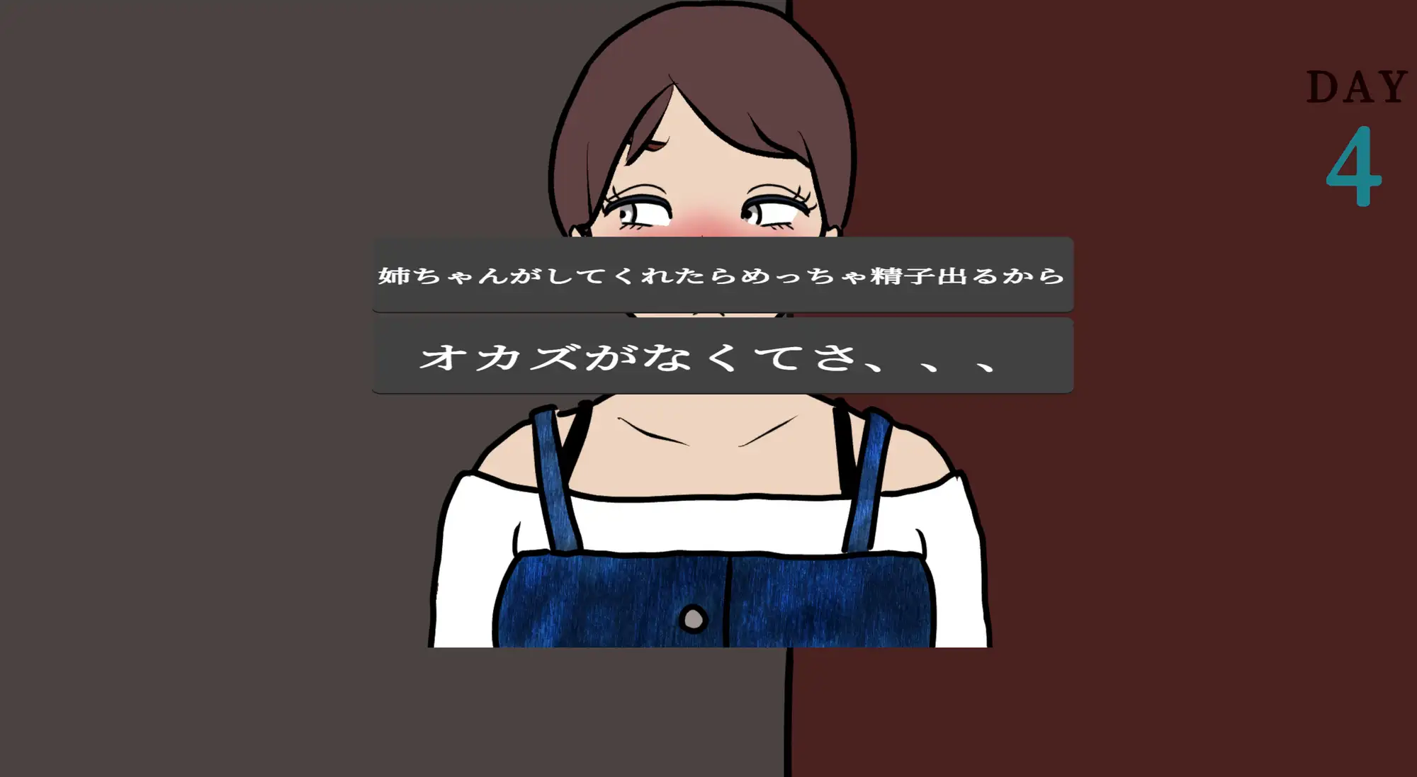 性欲銀行-姉も普通にヤバかった- [賢者の石] | DLsite 同人 - R18