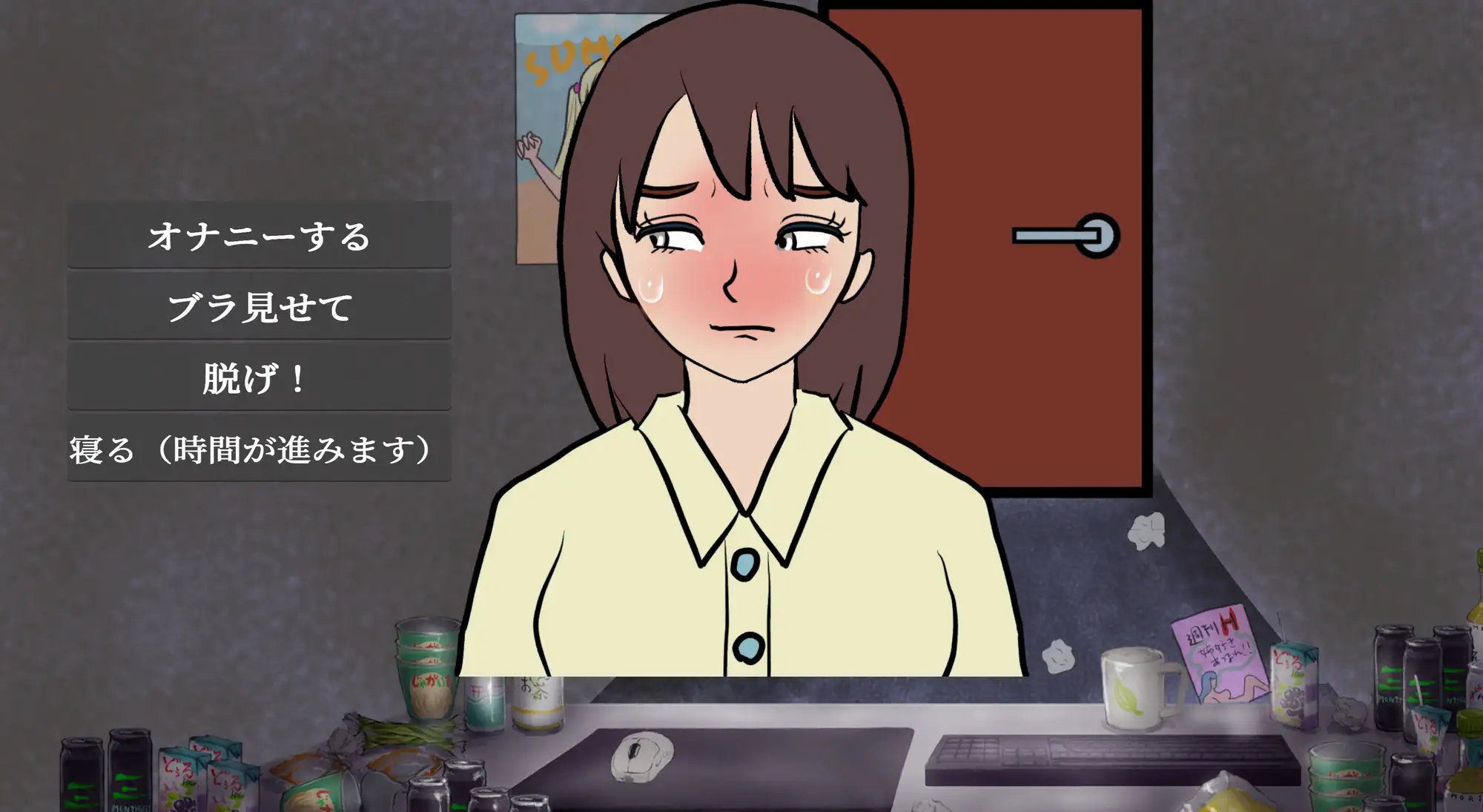 性欲銀行-姉も普通にヤバかった- [賢者の石] | DLsite 同人 - R18