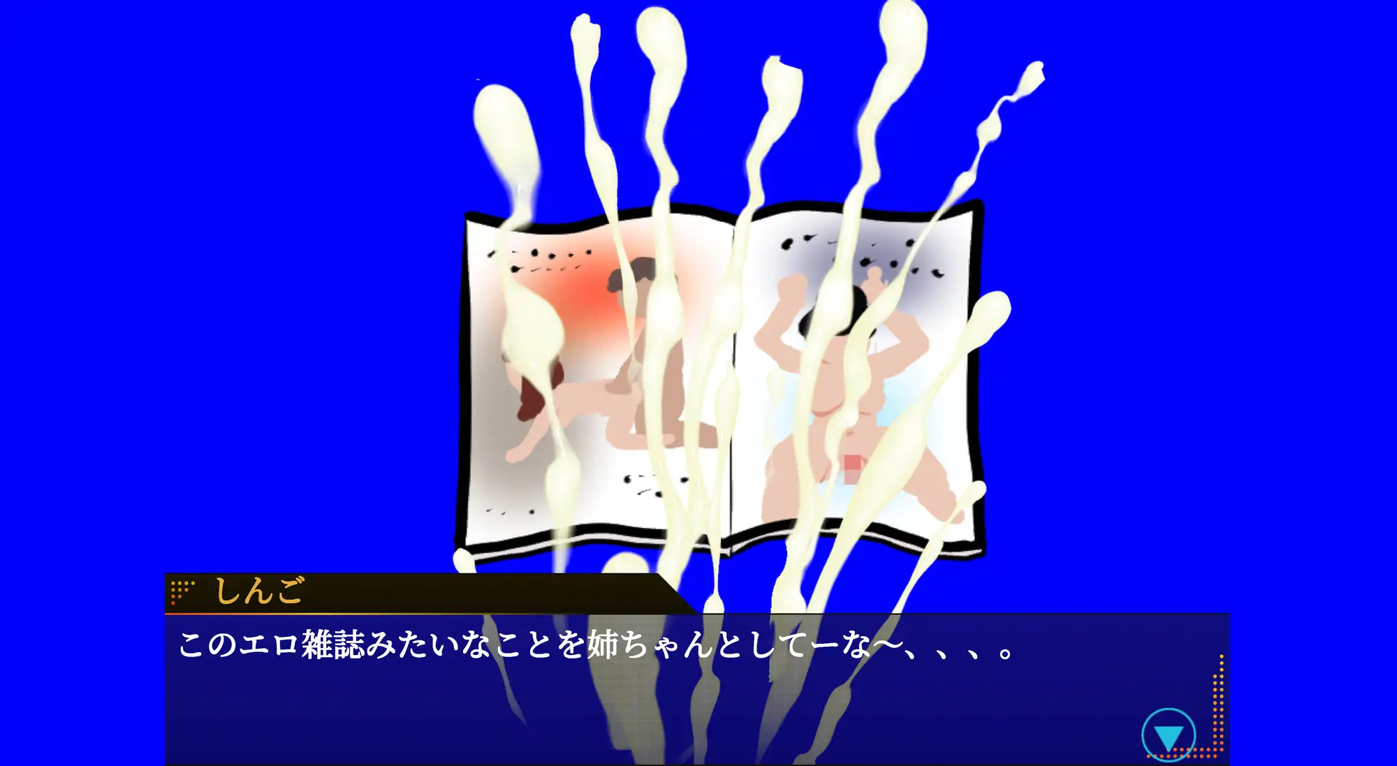 性欲銀行-姉も普通にヤバかった- [賢者の石] | DLsite 同人 - R18