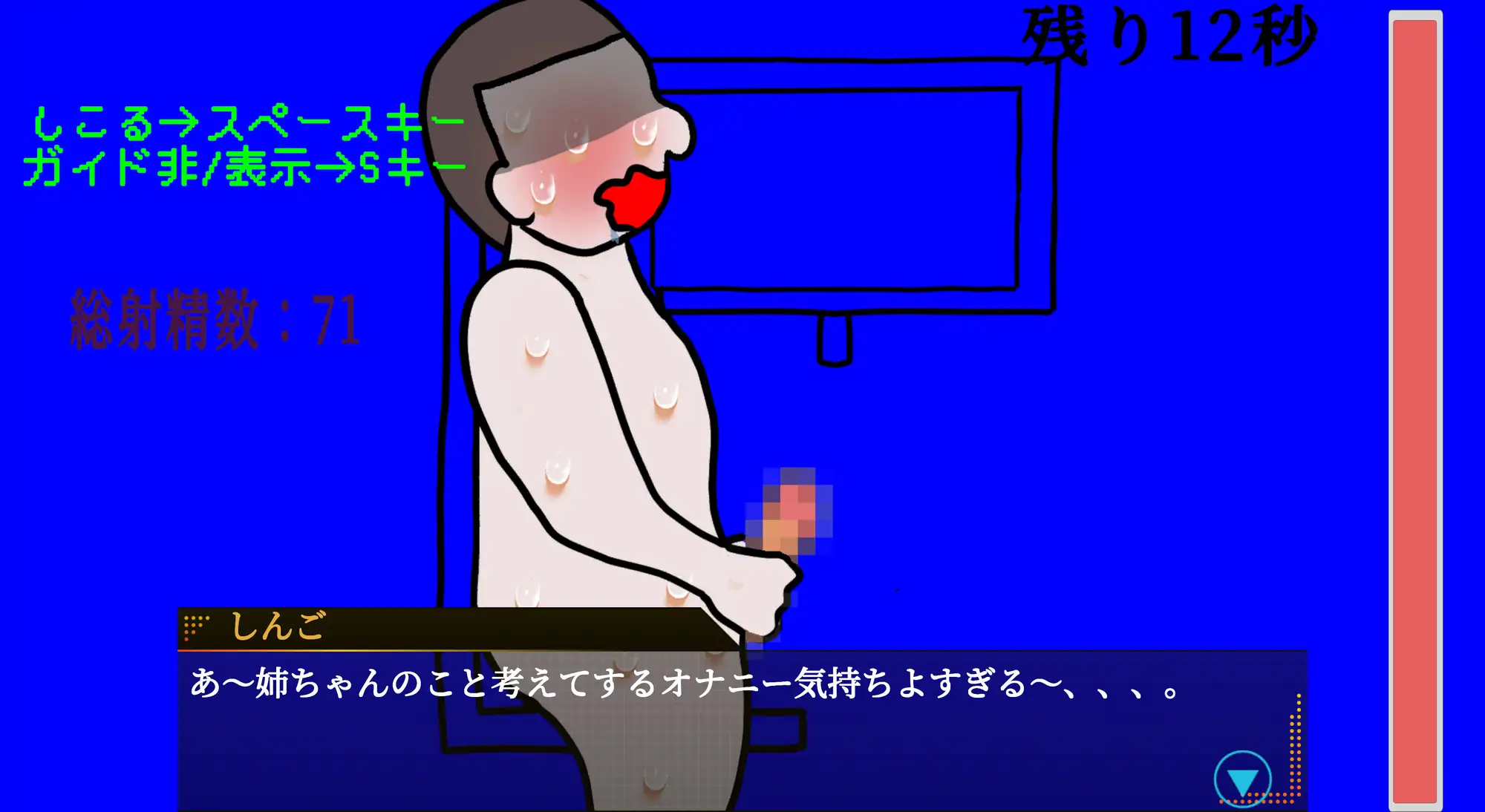 性欲銀行-姉も普通にヤバかった- [賢者の石] | DLsite 同人 - R18