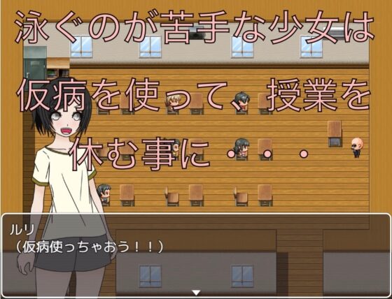 仮病で寝てたら男子の着替えが始まった！? [もっちもちのとりもち] | DLsite 同人 - R18