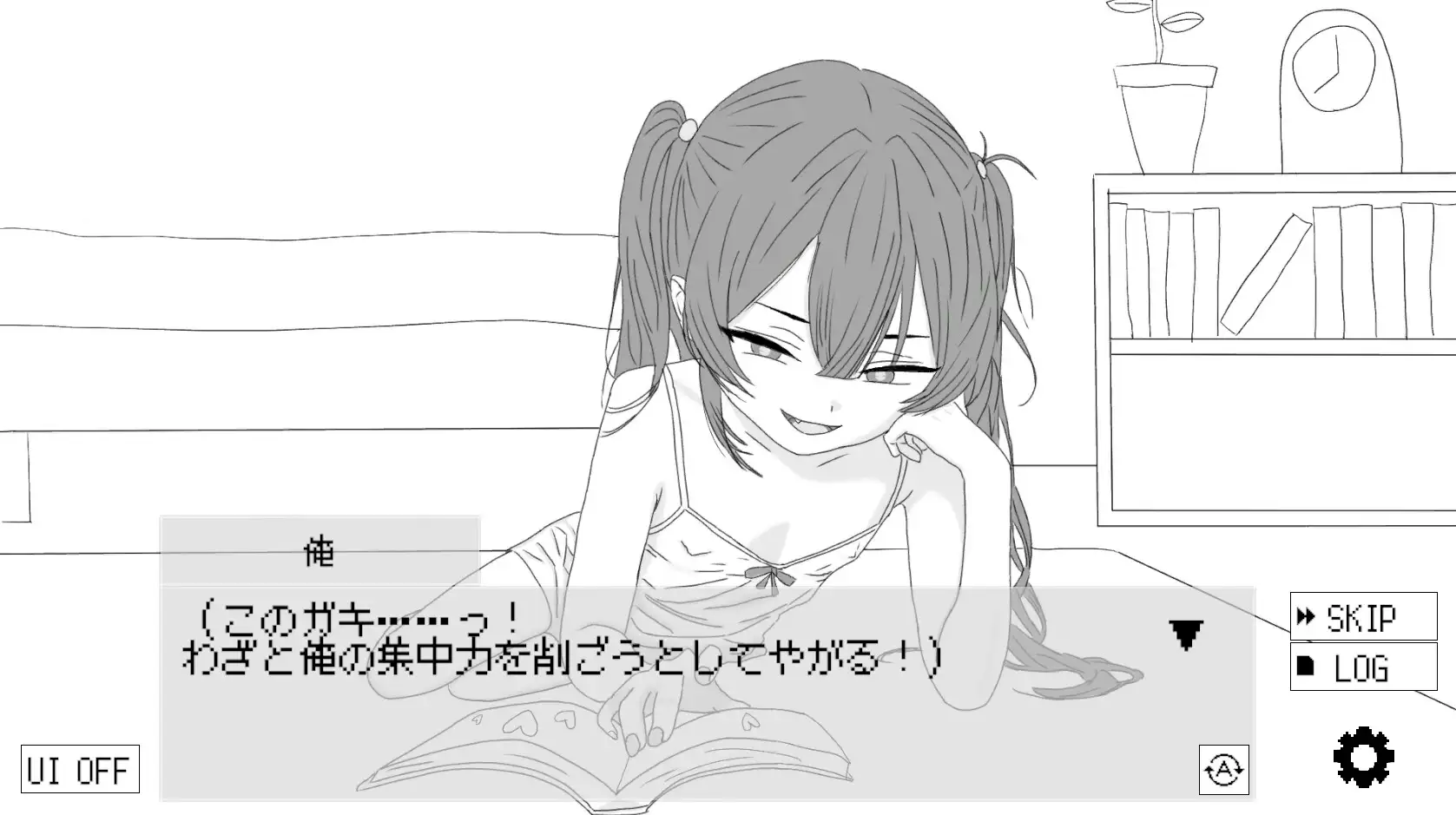 隣のメ〇ガキが俺を舐めすぎている! [お前も猫になるんだよ] | DLsite 同人 - R18