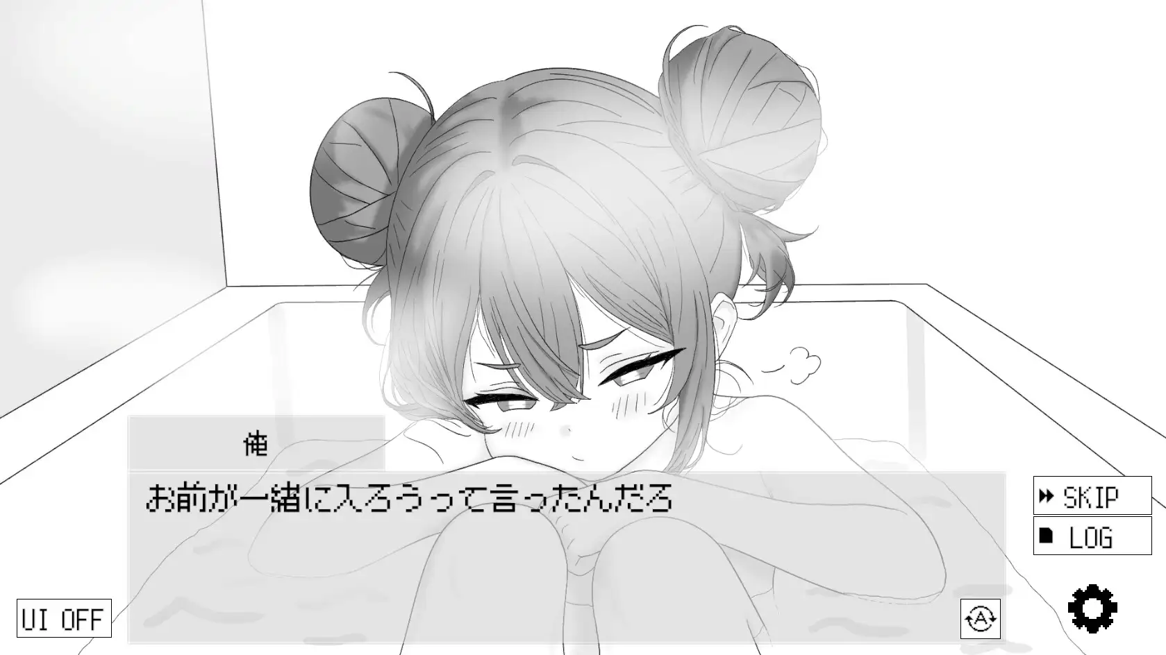 隣のメ〇ガキが俺を舐めすぎている! [お前も猫になるんだよ] | DLsite 同人 - R18