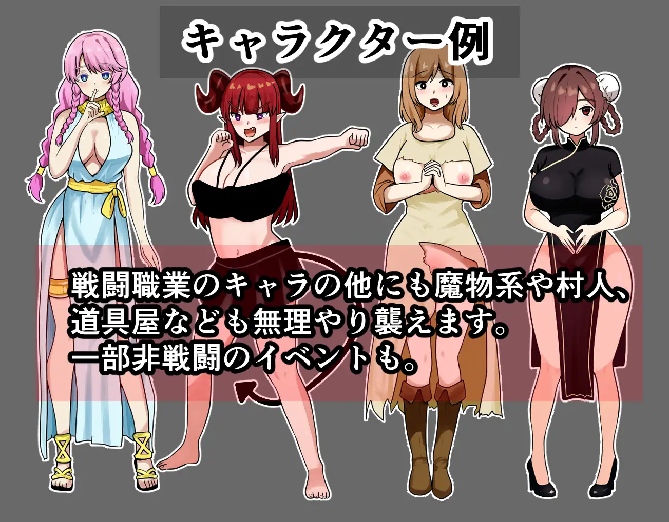 「力」が全ての世界で「合法」レ●プの旅 [しおとはな] | DLsite 同人 - R18