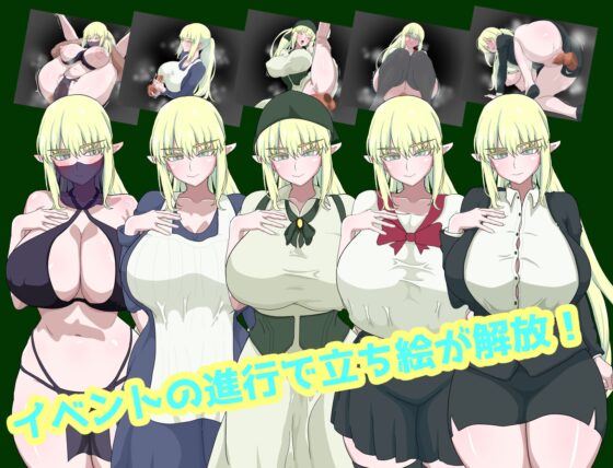 エルフの使命とエロ探求 [えるぶ] | DLsite 同人 - R18