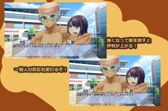 少女ガード戦士 [ガールズ・ビー・ストロング] | DLsite 同人 - R18