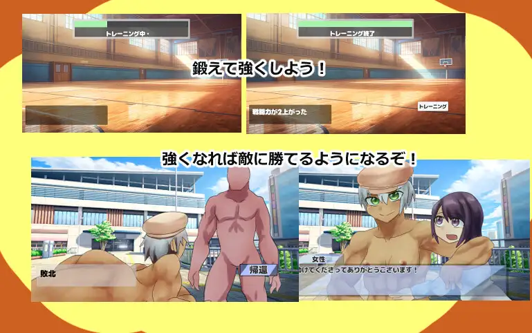 少女ガード戦士 [ガールズ・ビー・ストロング] | DLsite 同人 - R18