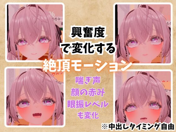 【VR】精密少女シミュレーター ～生体反応×究極カスタマイズ～ [なまめき研究所] | DLsite 同人 - R18