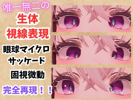 【VR】精密少女シミュレーター ～生体反応×究極カスタマイズ～ [なまめき研究所] | DLsite 同人 - R18