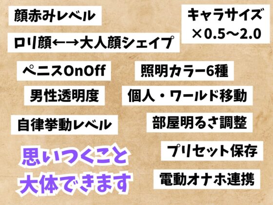 【VR】精密少女シミュレーター ～生体反応×究極カスタマイズ～ [なまめき研究所] | DLsite 同人 - R18