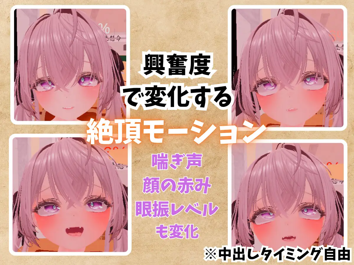 【VR】精密少女シミュレーター ～生体反応×究極カスタマイズ～ [なまめき研究所] | DLsite 同人 - R18