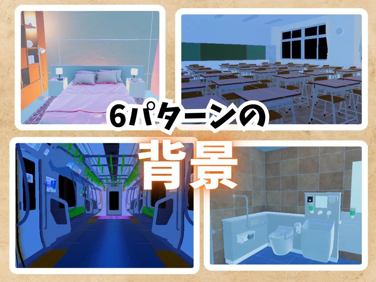 【VR】精密少女シミュレーター ～生体反応×究極カスタマイズ～ [なまめき研究所] | DLsite 同人 - R18