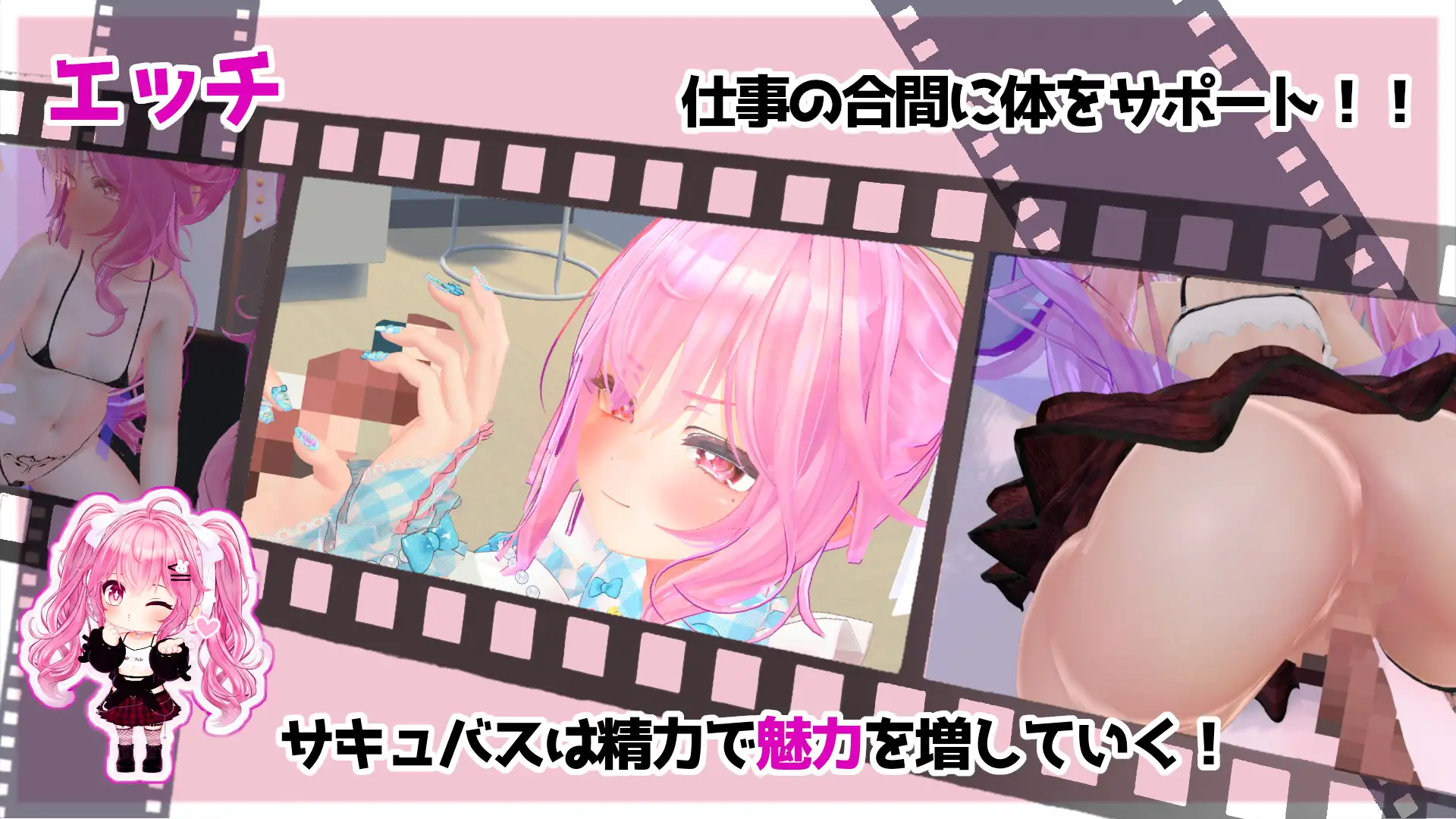 さきゅっと♡アイドルマネジメント！ [DrGobzLab] | DLsite 同人 - R18