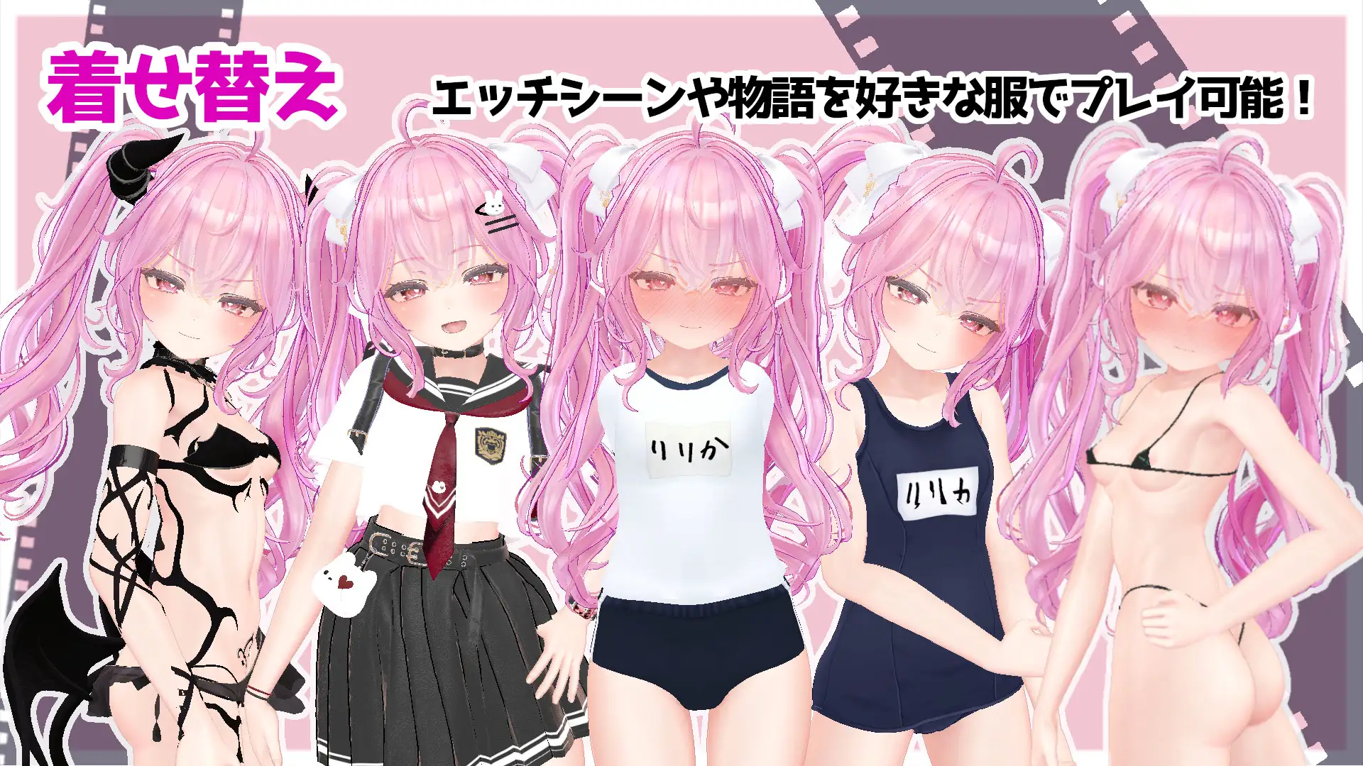 さきゅっと♡アイドルマネジメント！ [DrGobzLab] | DLsite 同人 - R18