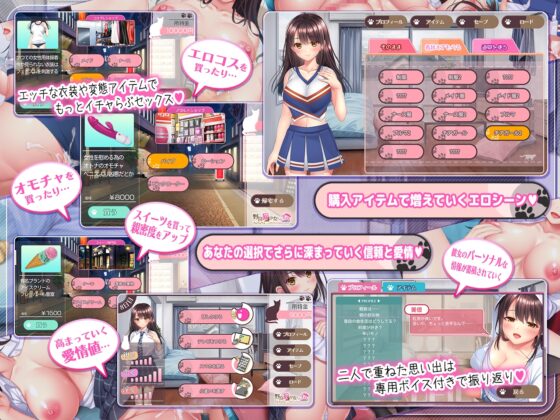 野良猫少女との生活 CAT Girl Sweet Days [猫project(仮)] | DLsite 同人 - R18