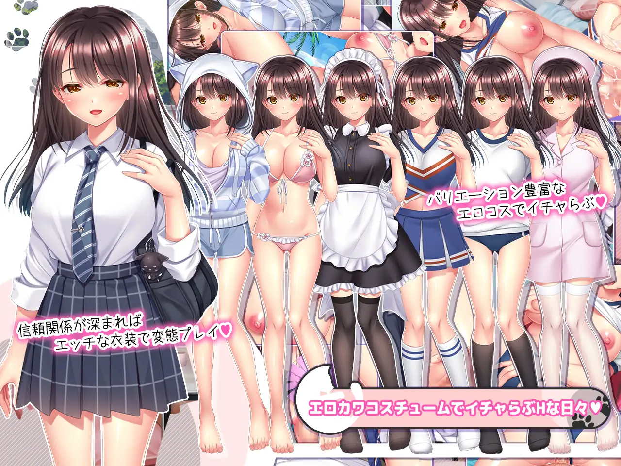 野良猫少女との生活 CAT Girl Sweet Days [猫project(仮)] | DLsite 同人 - R18