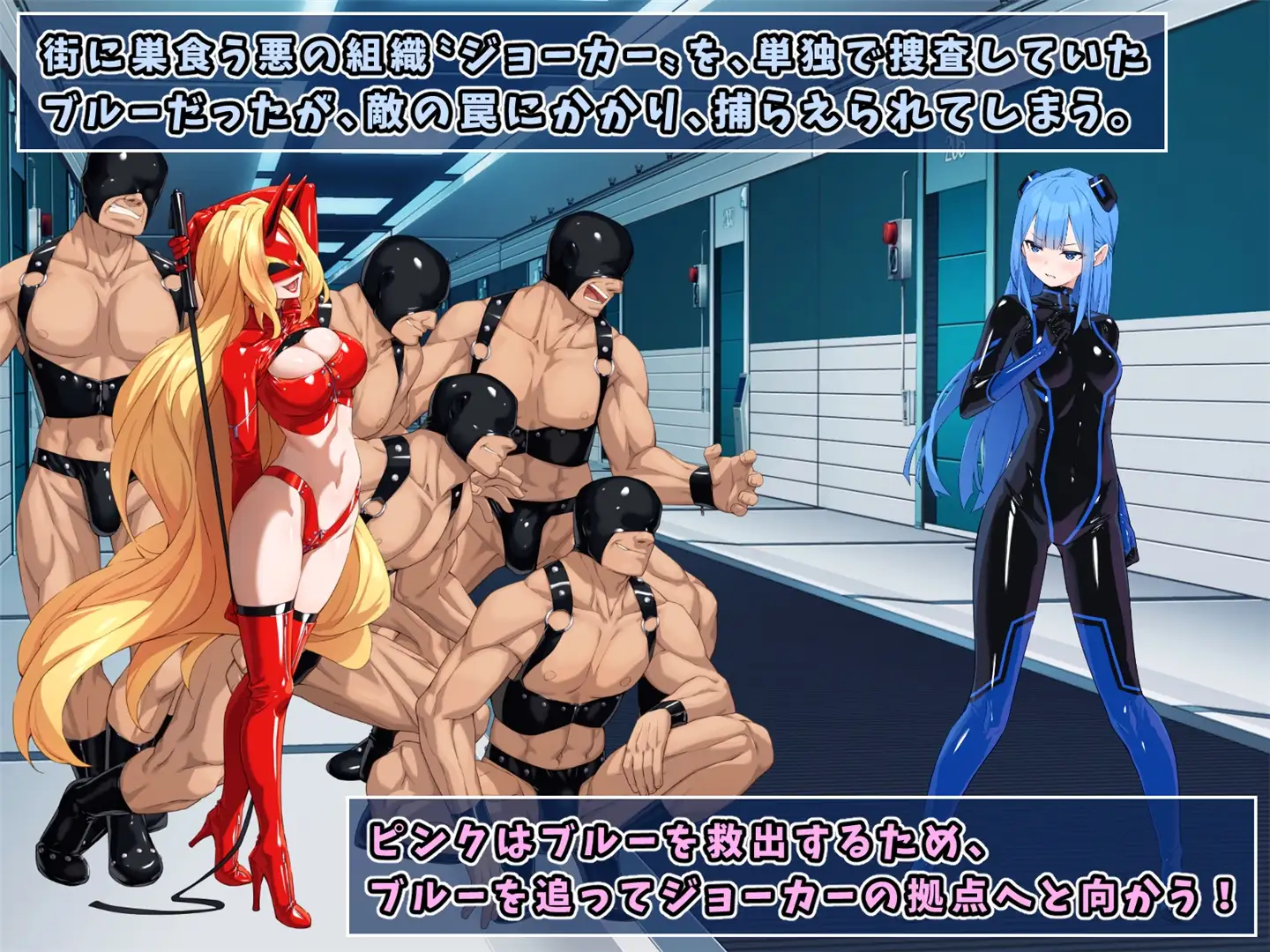 特命少女アイギス・ピンク [No Future] | DLsite 同人 - R18