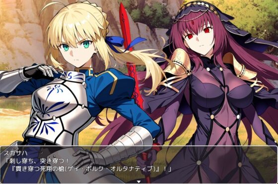 FGORPG 〜聖杯伝説〜 R18版