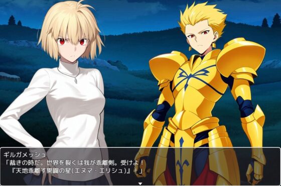 FGORPG 〜聖杯伝説〜 R18版