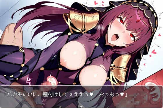 FGORPG 〜聖杯伝説〜 R18版