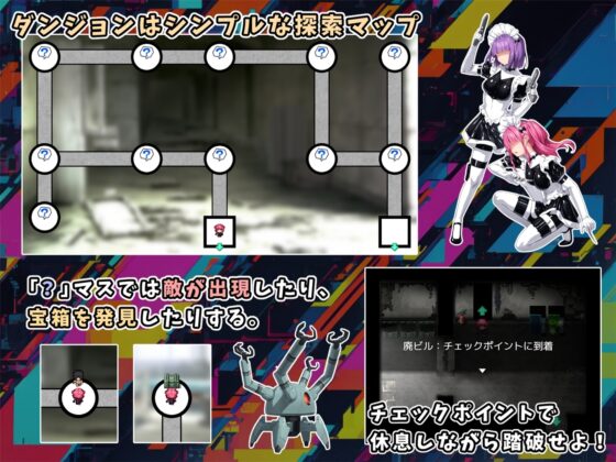 【スマホ版】特命少女アイギス・ピンク [No Future] | DLsite