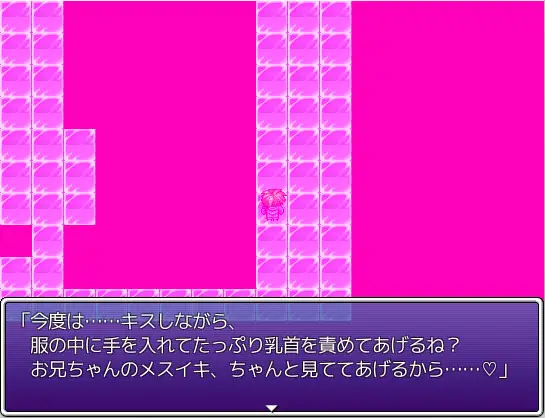 メスイキの檻 ～3回捕まったら女の子～ [超電磁ラビット] | DLsite 同人 - R18