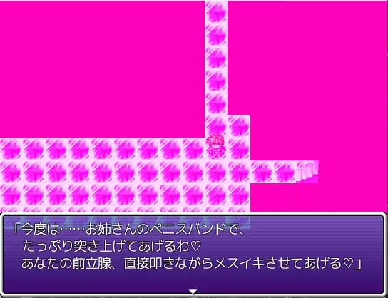 メスイキの檻 ～3回捕まったら女の子～ [超電磁ラビット] | DLsite 同人 - R18