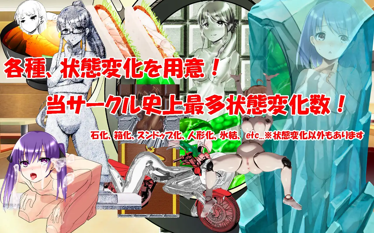 スンドゥブ・ドゥビ・ドゥバ 1・2・3！ 闇のスンドゥブゲーム エッチッチー版――これ絶対エロいヤツ [エターナル・ミキとゆかいな仲間たち] | DLsite 同人 - R18