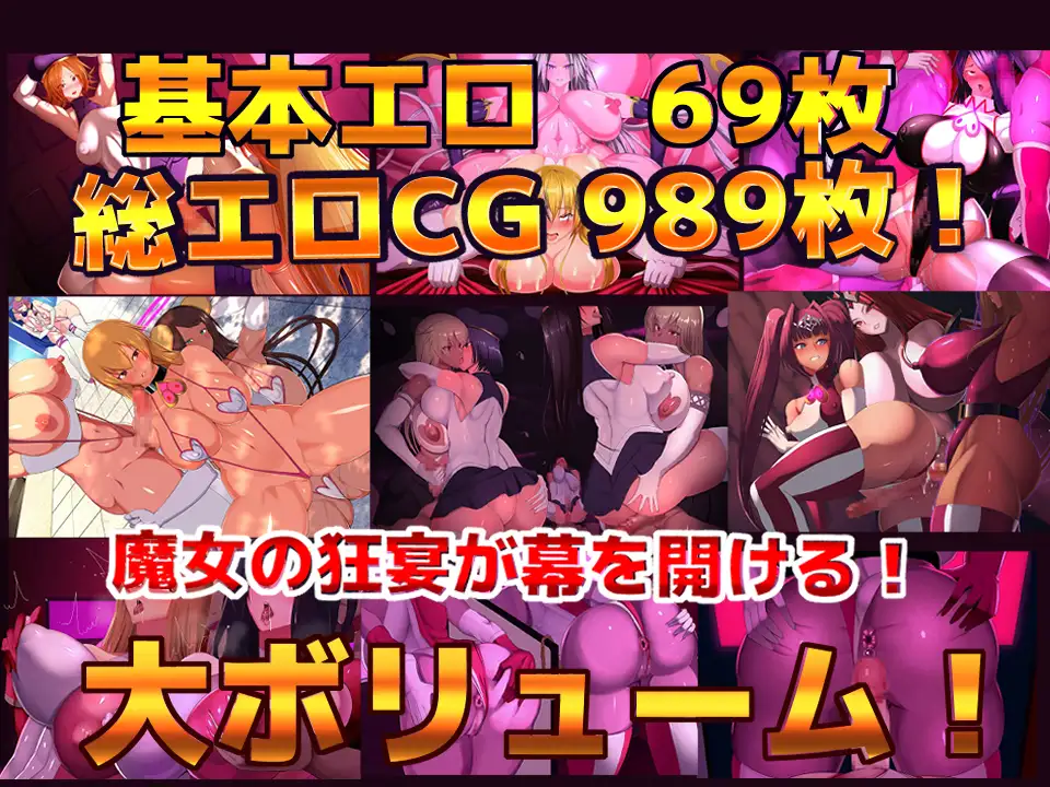 【PC版】魔女騎士アンナ 第1話～第3話 総集編 [Circle Σ] | DLsite 同人 - R18