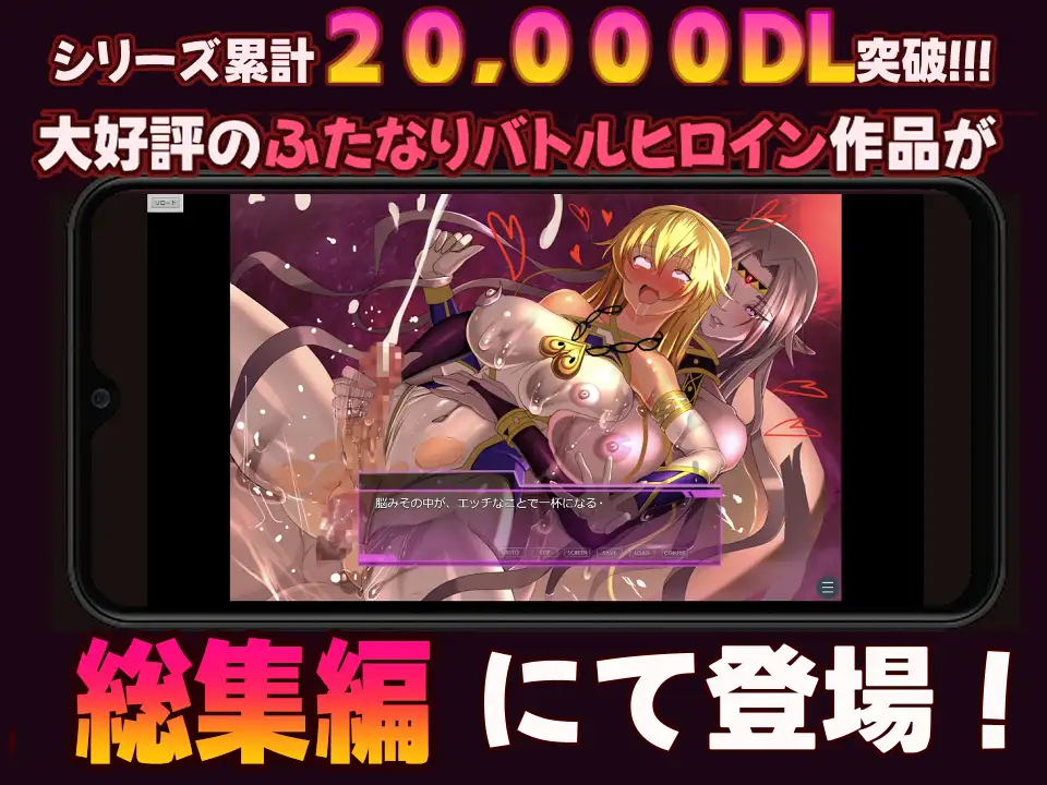 【PC版】魔女騎士アンナ 第1話～第3話 総集編 [Circle Σ] | DLsite 同人 - R18