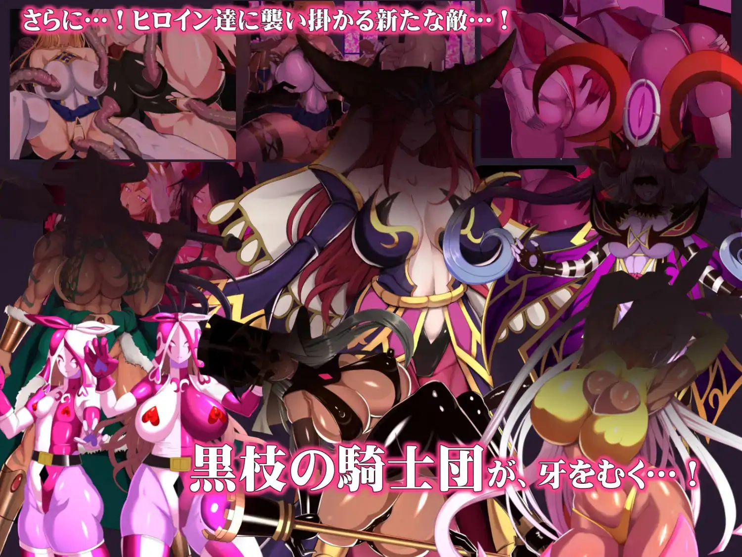 【PC版】魔女騎士アンナ 第1話～第3話 総集編 [Circle Σ] | DLsite 同人 - R18