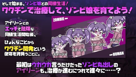 LOVING DEAD GIRL ラビング・デッド・ガール [Liquid Moon] | DLsite 同人 - R18