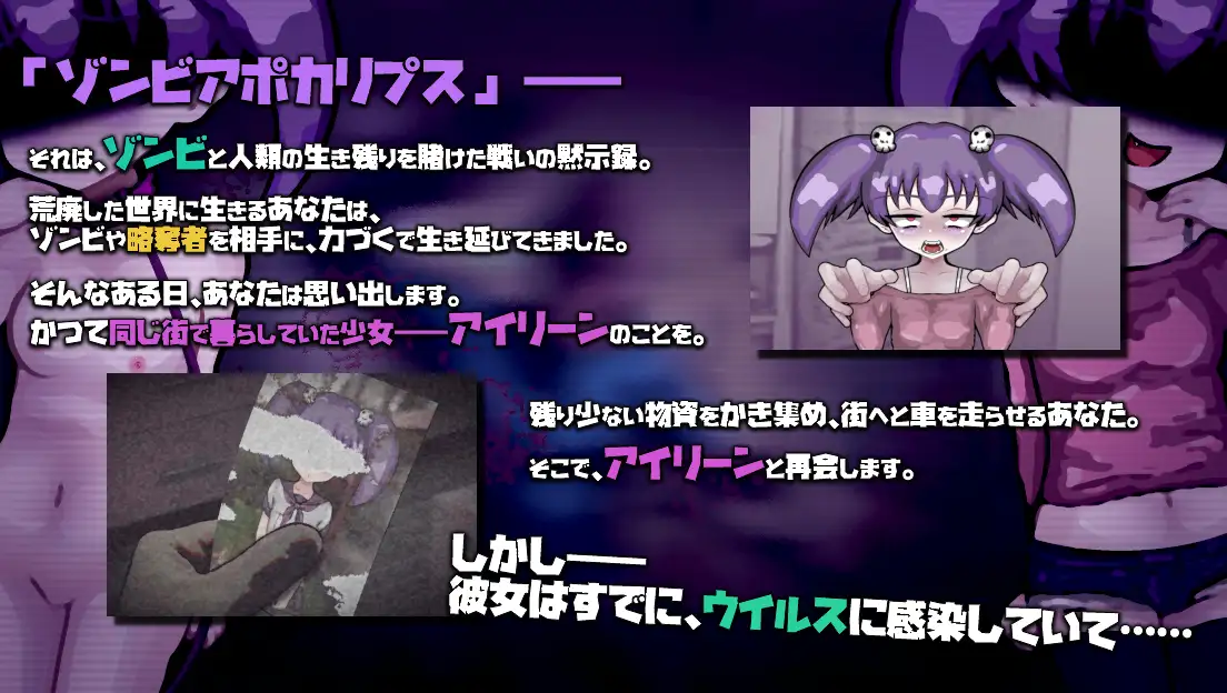 LOVING DEAD GIRL ラビング・デッド・ガール [Liquid Moon] | DLsite 同人 - R18