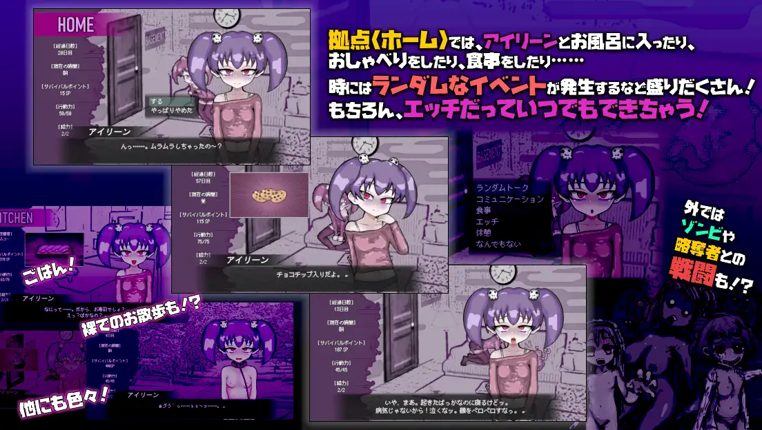 LOVING DEAD GIRL ラビング・デッド・ガール [Liquid Moon] | DLsite 同人 - R18