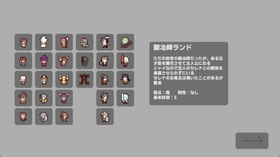 【スマホ版】ヒロインよ尋問の時間です [ハイボク工房] | DLsite