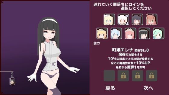 【スマホ版】ヒロインよ尋問の時間です [ハイボク工房] | DLsite