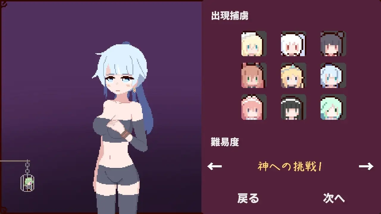 【スマホ版】ヒロインよ尋問の時間です [ハイボク工房] | DLsite