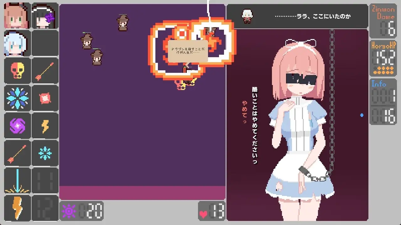 【スマホ版】ヒロインよ尋問の時間です [ハイボク工房] | DLsite