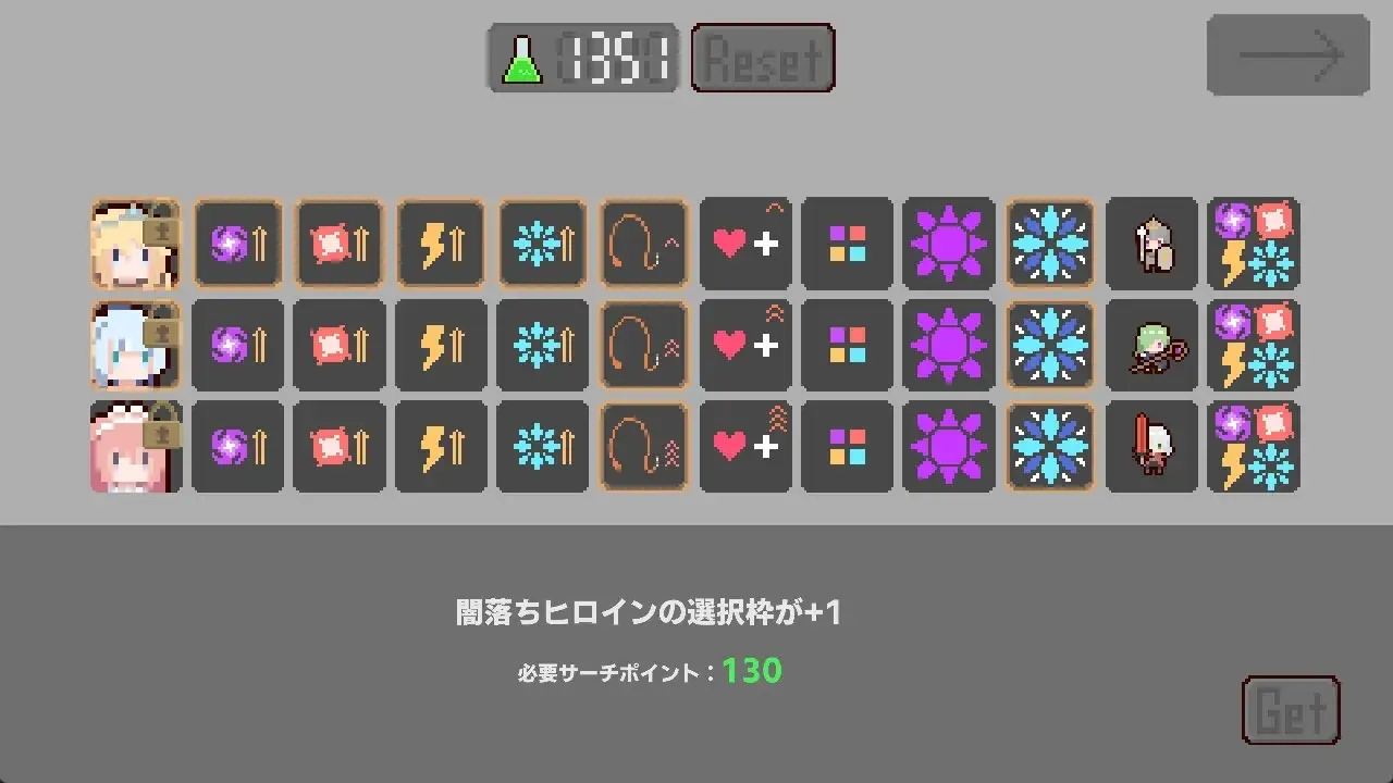 【スマホ版】ヒロインよ尋問の時間です [ハイボク工房] | DLsite