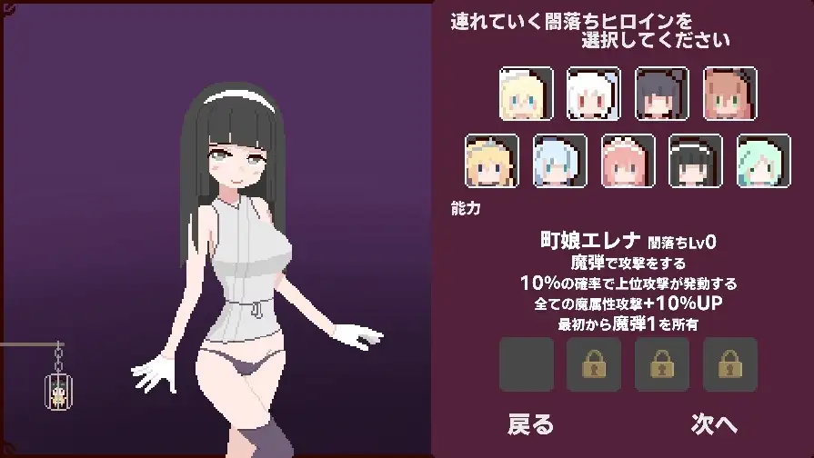 【スマホ版】ヒロインよ尋問の時間です [ハイボク工房] | DLsite