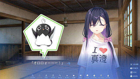 anemoi【一般版E15】