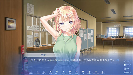 anemoi【一般版E15】