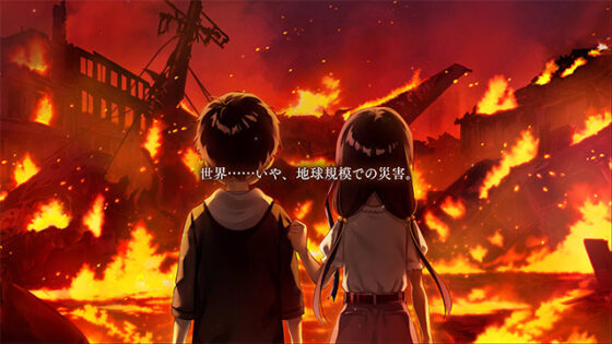 anemoi【一般版E15】