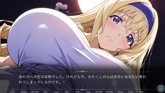 セシリア・オ〇コットの淫靡なる忠誠〜あなたに捧ぐ甘い堕落と背徳の恋慕〜（ゲーム版）