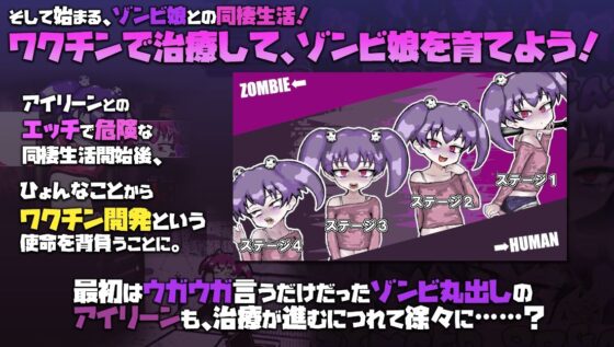 LOVING DEAD GIRL ラビング・デッド・ガール