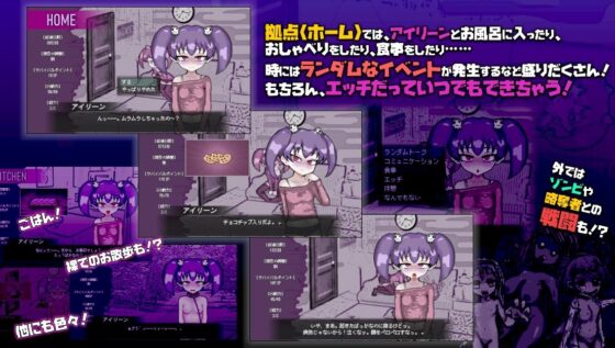 LOVING DEAD GIRL ラビング・デッド・ガール